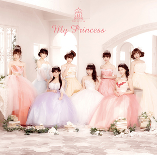 My Princess[通常盤] 【CD】