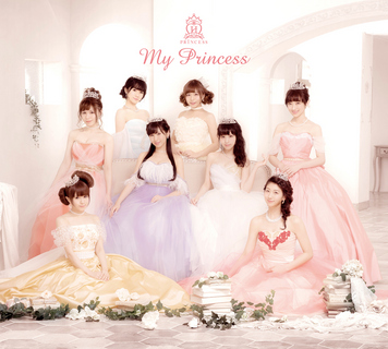 My Princess[初回限定盤][+フォトブック][+三方背ケース仕様] 【CD】